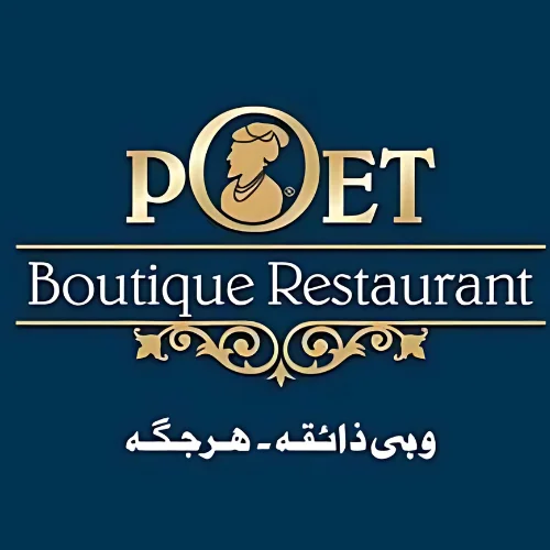 Poet Restaurants - Buffet in Lahore